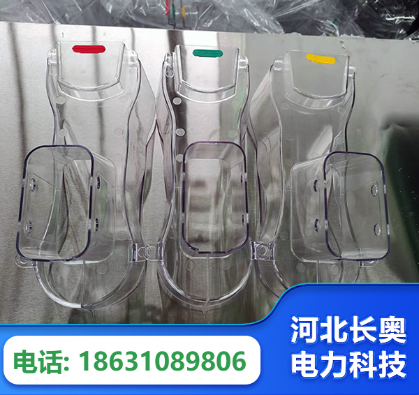 廊坊透明绝缘护罩
