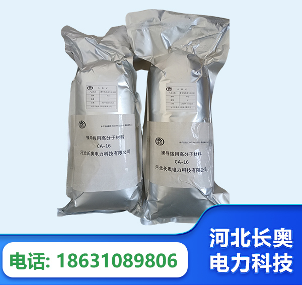 廊坊机器人覆涂用料