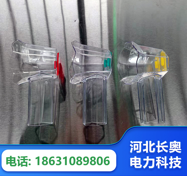 廊坊透明绝缘护罩