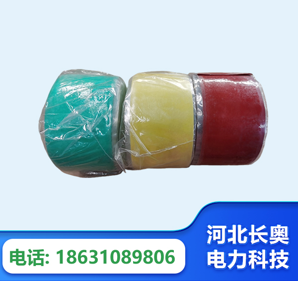 廊坊绝缘自粘带
